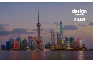 Shanghai skyline with Shanghai Design fair logo